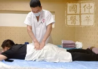 Forever Massage