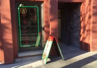 Lucky Fortune Tattoo