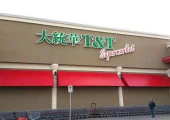T&T Supermarket Harvest Hills Store