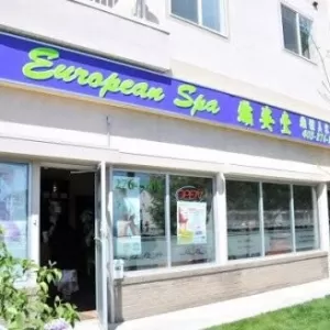 European Spa