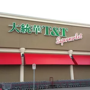 T&T Supermarket Harvest Hills Store